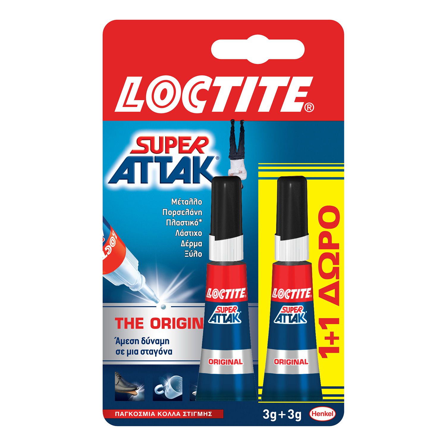 Κόλλα Στιγμής 3gr Λεπτόρευστη LOCKTITE SUPER ATTAK ORIGIN 1+1